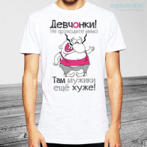 Майка №71